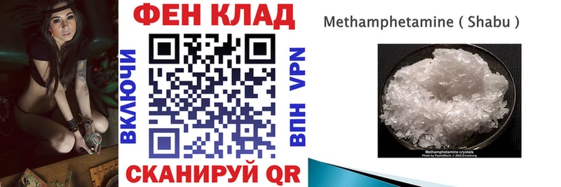 где купить наркоту  Сунжа  Amphetamine 98% 