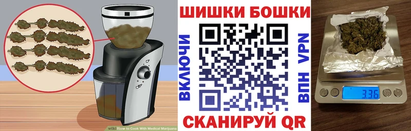 Печенье с ТГК марихуана  продажа наркотиков  Сунжа 