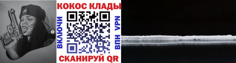 Кокаин 97%  дарнет шоп  Сунжа 