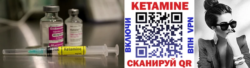 Кетамин ketamine  Сунжа 