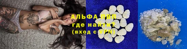 бутират Баксан