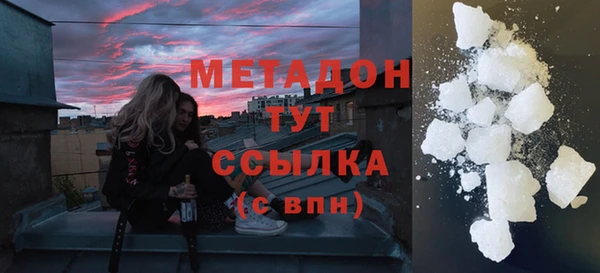 бутират Баксан