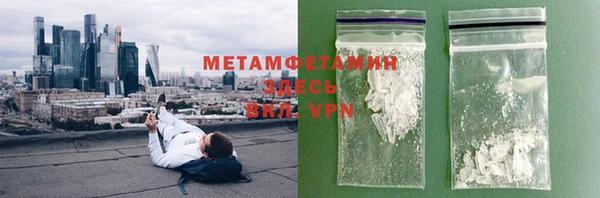 гидропоника Армянск