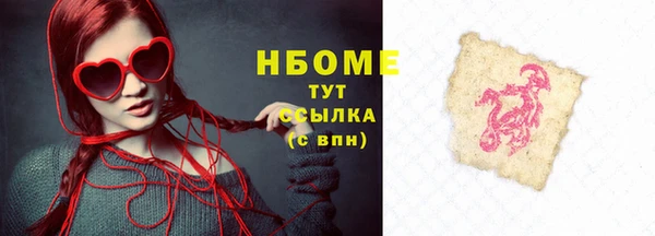 apvp Арсеньев