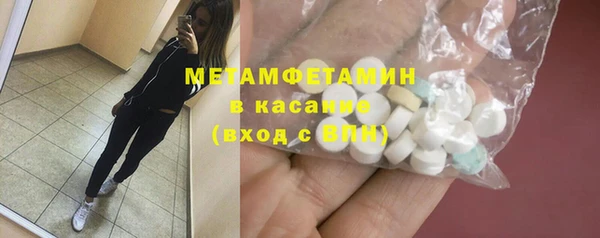 молекула духа Балахна