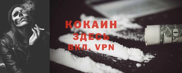 таблы Аркадак