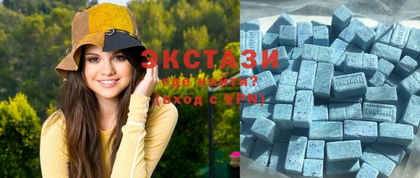 бутират Баксан