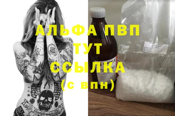 таблы Аркадак