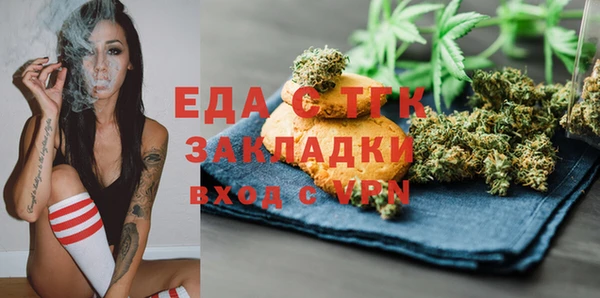 дмт Балабаново