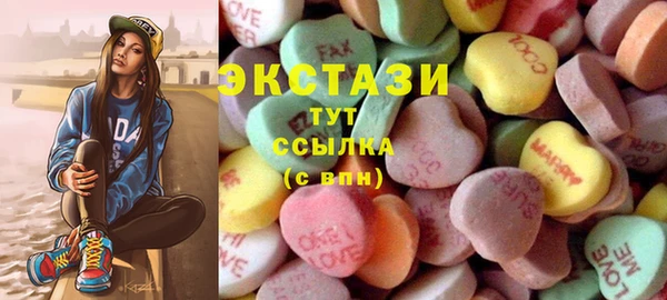 бутират Баксан