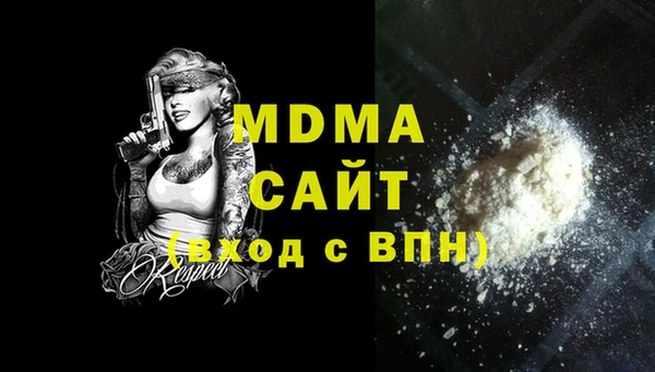 таблы Аркадак