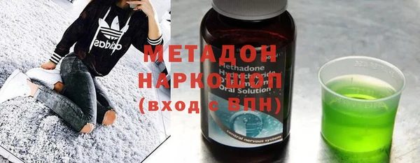 мяу мяу кристалл Надым