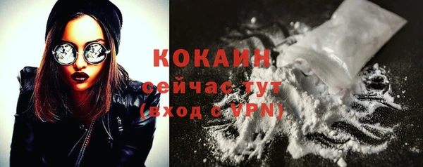 таблы Аркадак