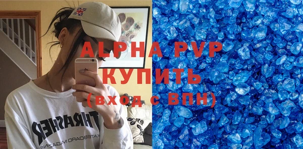 молекула духа Балахна
