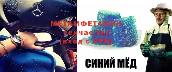 молекула духа Балахна