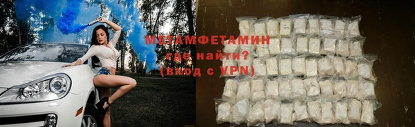 гидропоника Армянск