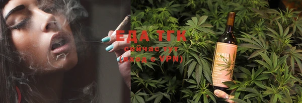молекула духа Балахна