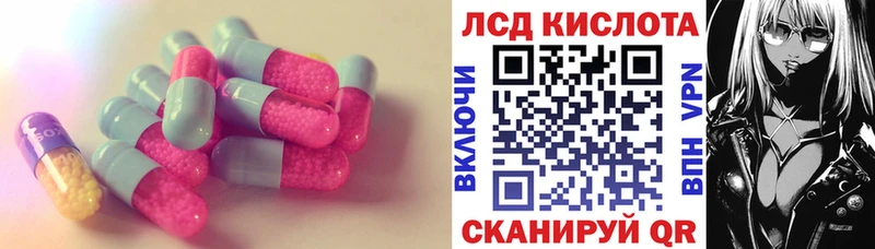 LSD-25 экстази ecstasy Сунжа