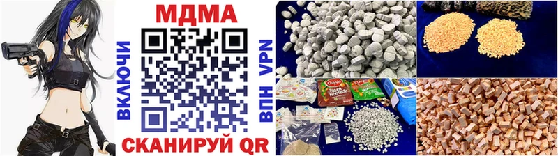 блэк спрут онион  Сунжа  MDMA Molly 