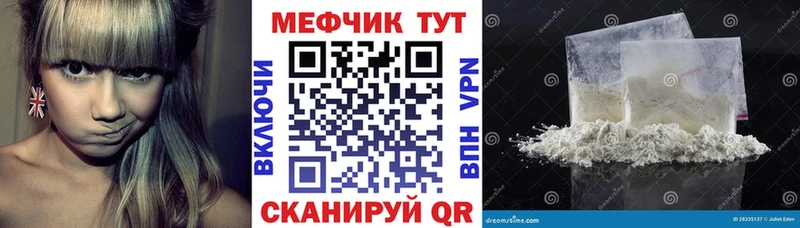 Мефедрон VHQ  Сунжа 