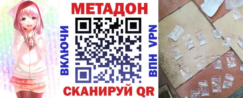 МЕТАДОН VHQ  MEGA ONION  Сунжа 