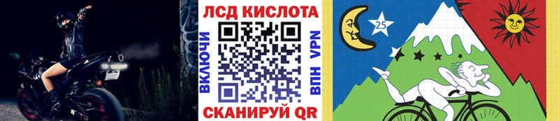Наркотические марки 1500мкг Сунжа