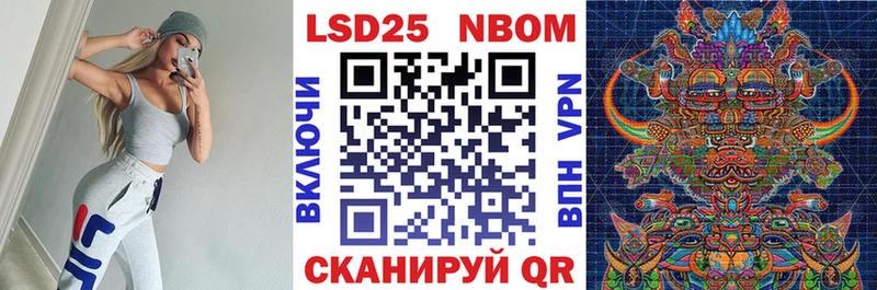 Марки 25I-NBOMe 1,8мг  мега зеркало  Сунжа 